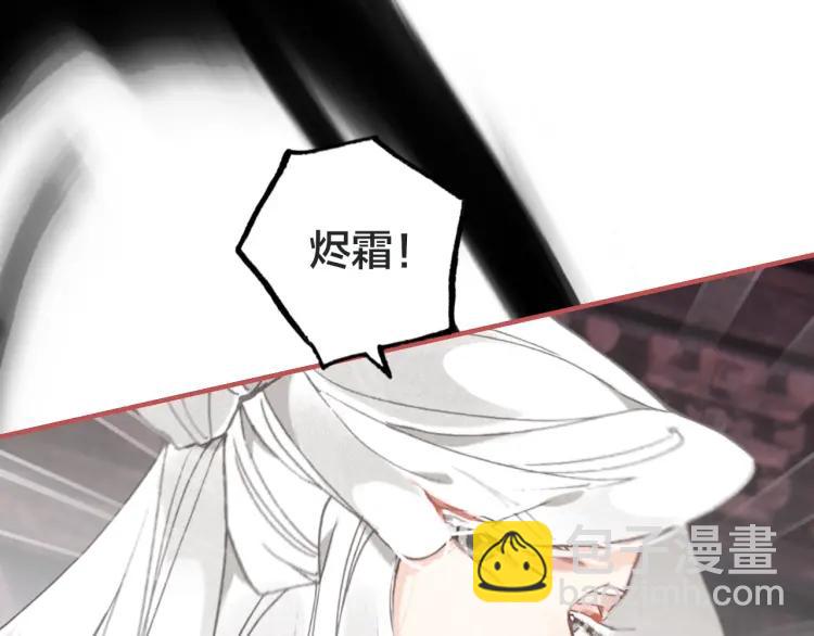 第41话 恩怨两清(1/3)-第43话