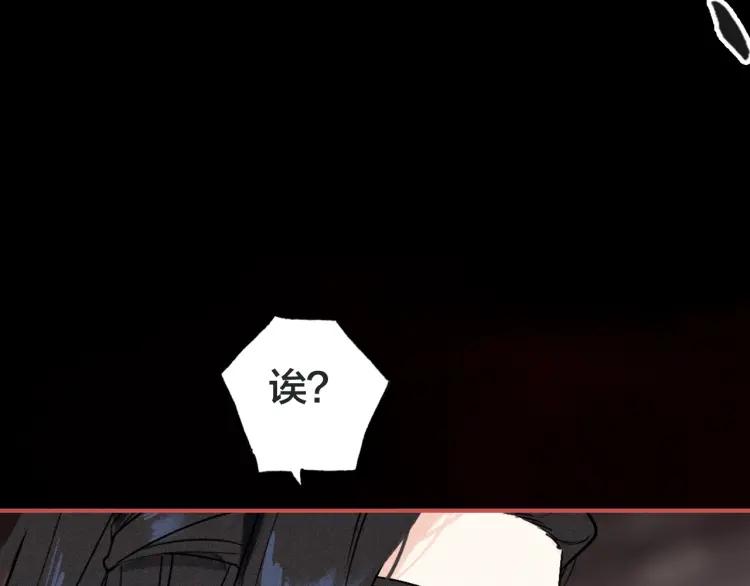 第41话 恩怨两清(1/3)-第43话