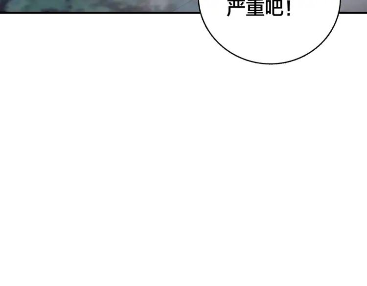 第43话 指手画脚(1/3)-第45话