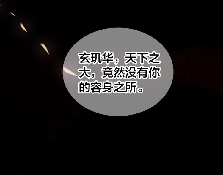 第43话 指手画脚(1/3)-第45话