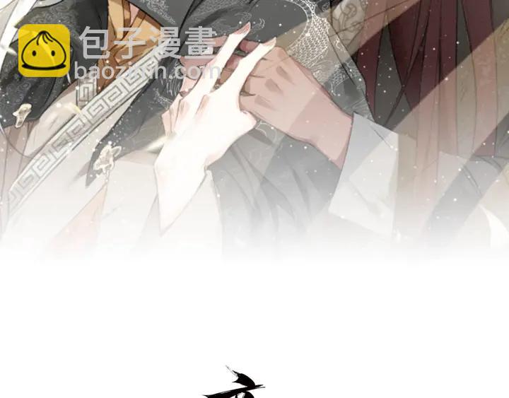 第45话 补偿(1/3)-第47话