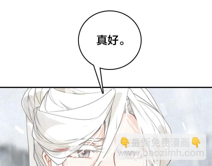 第45话 补偿(1/3)-第47话