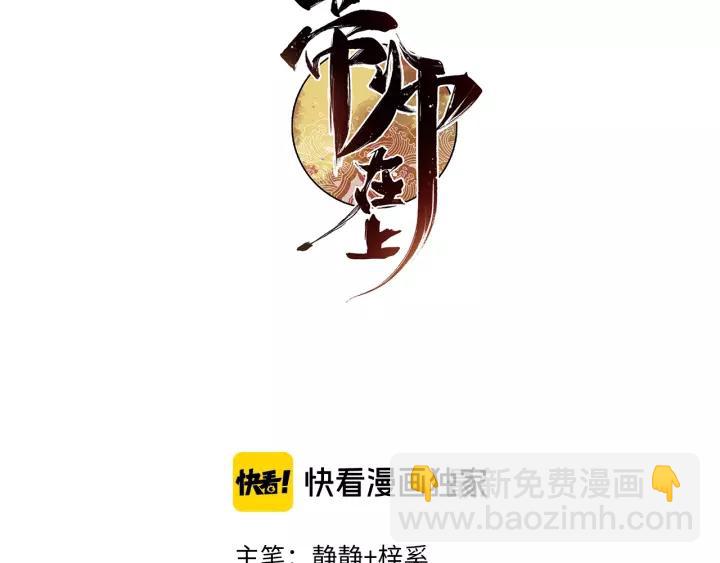 第47话 篝火旁的他们(1/3)-第49话