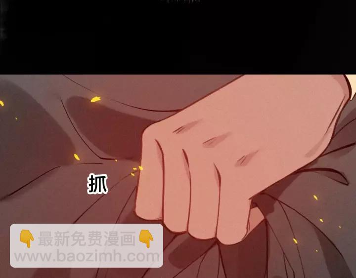 第47话 篝火旁的他们(1/3)-第49话