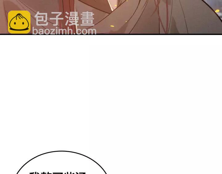 第47话 篝火旁的他们(1/3)-第49话