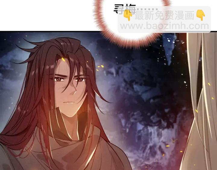 第47话 篝火旁的他们(1/3)-第49话