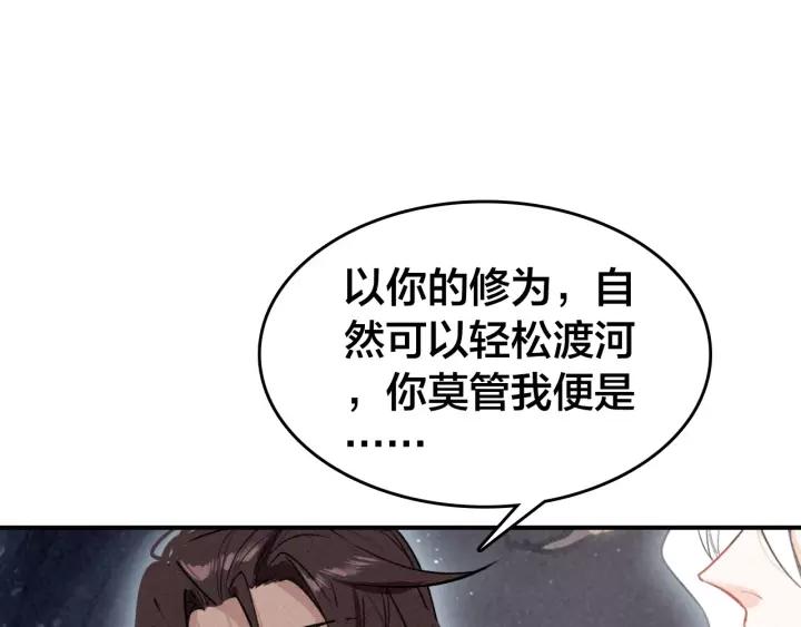 第49话 围困(1/3)-第51话