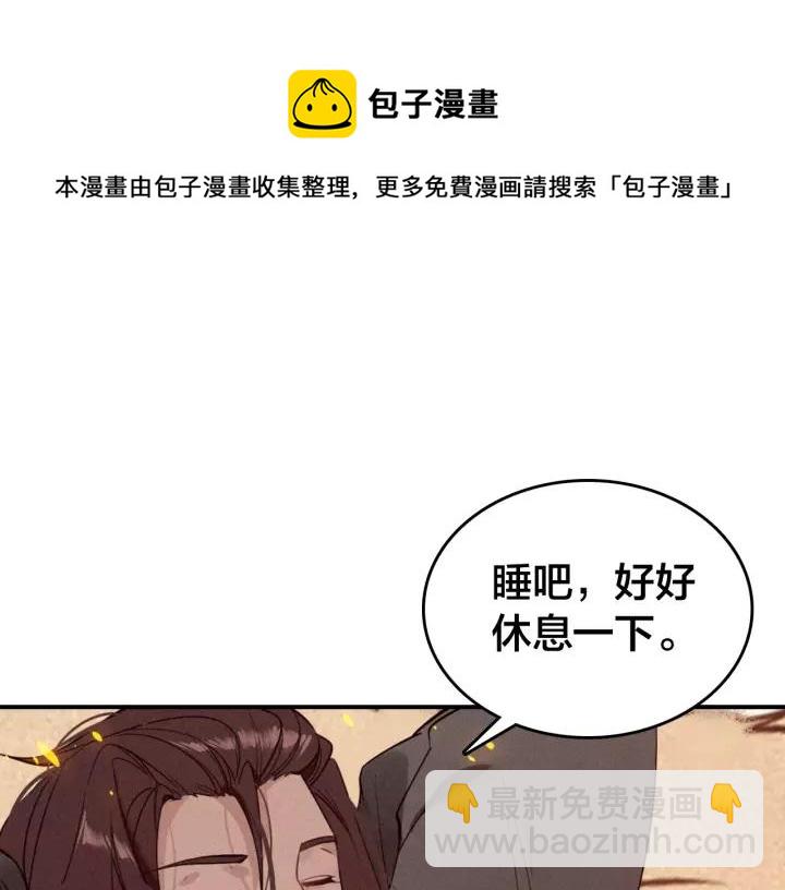 第49话 围困(1/3)-第51话