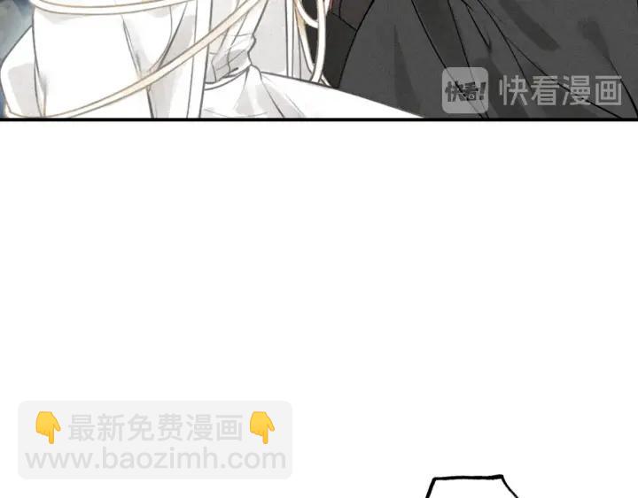 第51话 蛇丹(1/3)-第53话