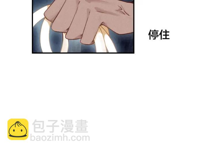 第51话 蛇丹(1/3)-第53话