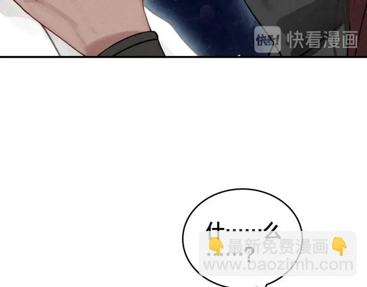 第51话 蛇丹(1/3)-第53话