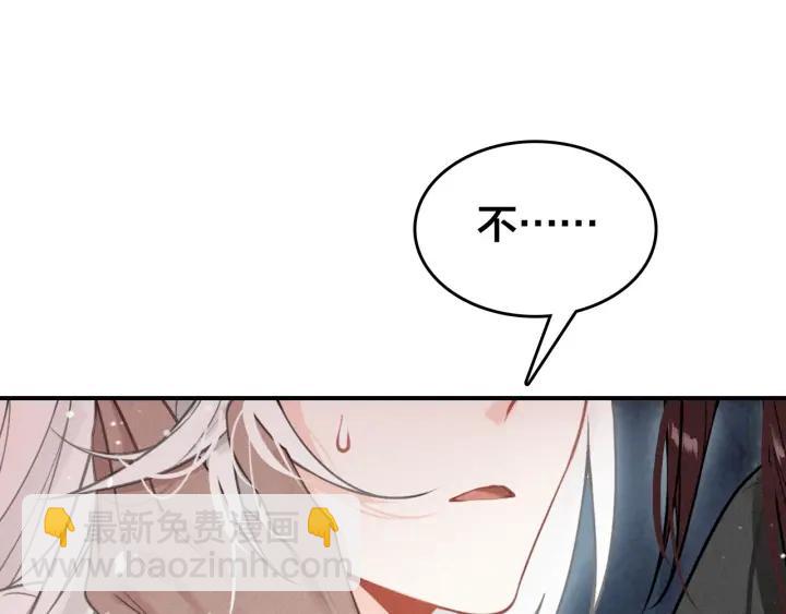 第51话 蛇丹(1/3)-第53话
