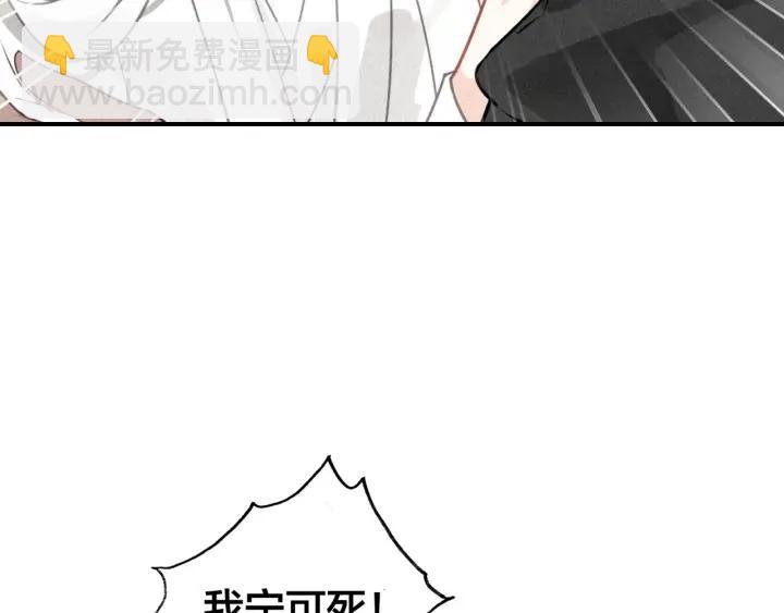第51话 蛇丹(1/3)-第53话