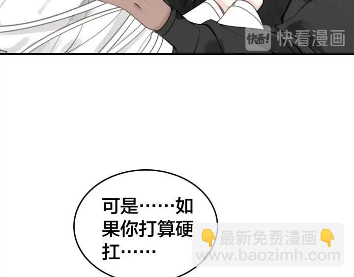 第51话 蛇丹(1/3)-第53话