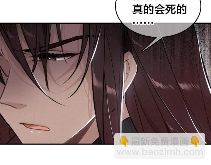 第51话 蛇丹(1/3)-第53话