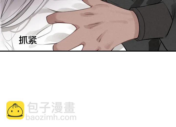 第51话 蛇丹(1/3)-第53话