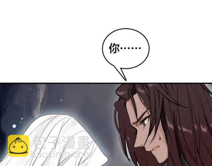 第51话 蛇丹(1/3)-第53话