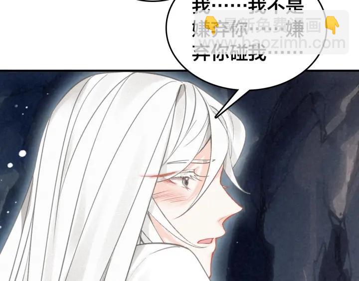 第51话 蛇丹(1/3)-第53话