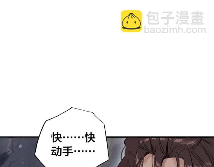 第51话 蛇丹(1/3)-第53话