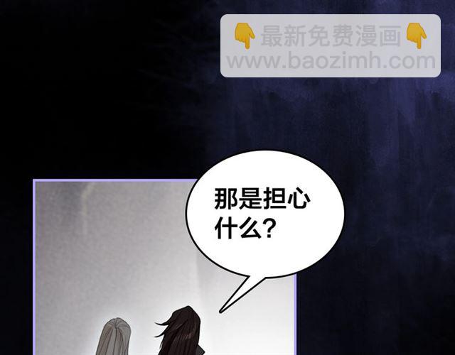 第55话 只要和你在一起(1/3)-第57话