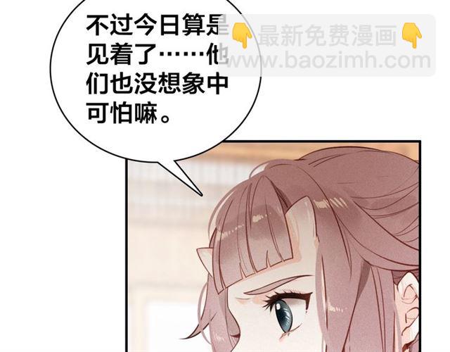 第57话 领悟(1/2)-第59话