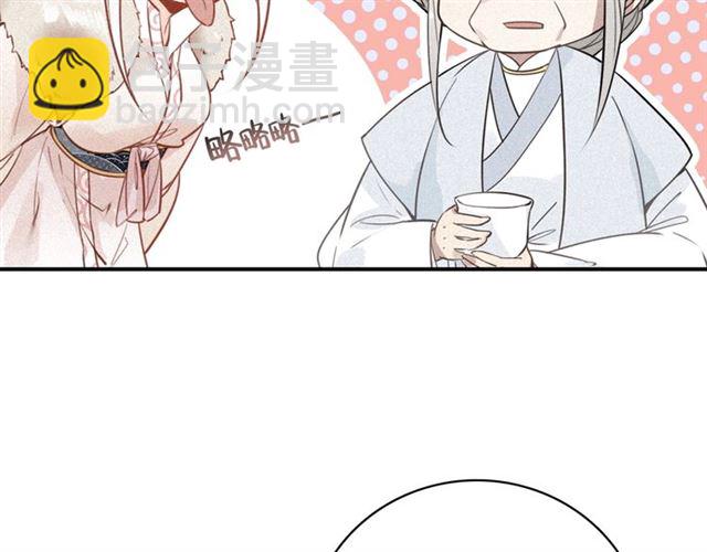 第57话 领悟(1/2)-第59话