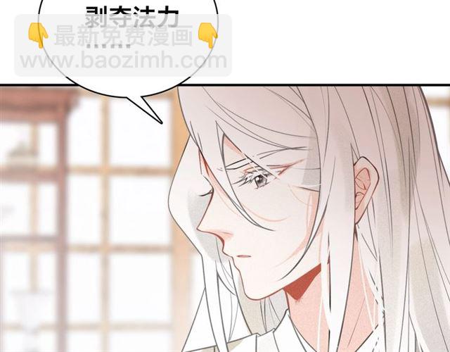 第57话 领悟(1/2)-第59话