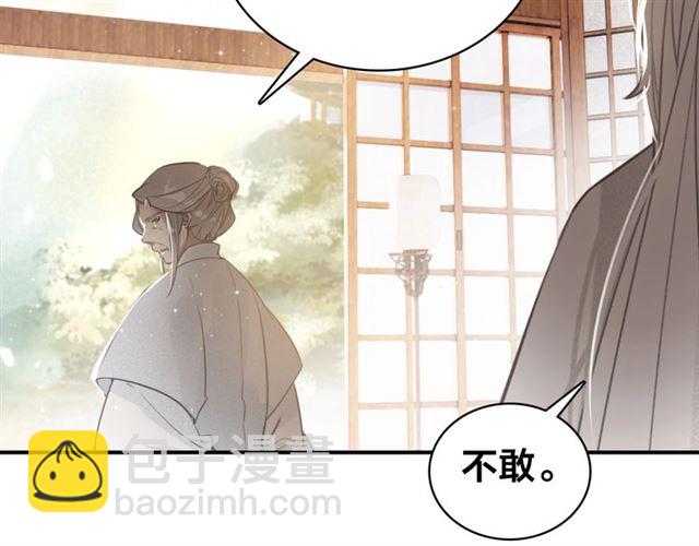 第57话 领悟(1/2)-第59话