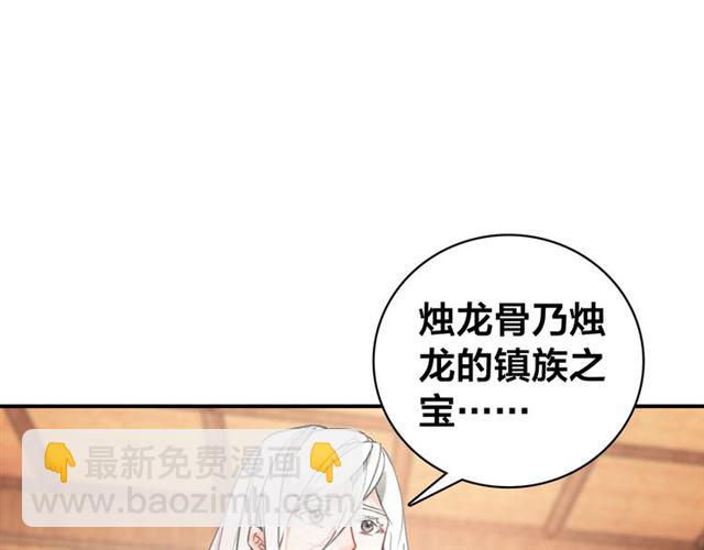 第57话 领悟(1/2)-第59话
