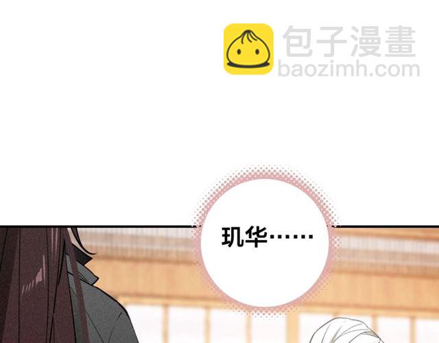 第57话 领悟(1/2)-第59话