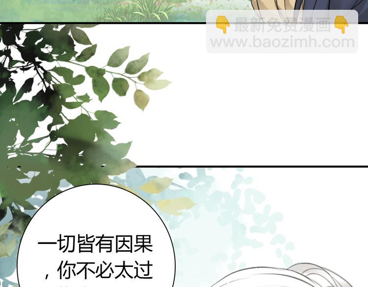 第6话 成功拜师(1/3)-第7话