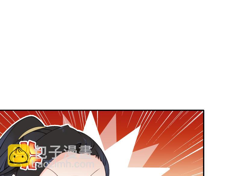 第6话 成功拜师(1/3)-第7话