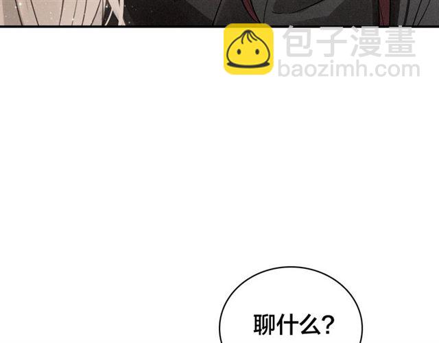 第59话 看着你就满血啦(1/2)-第61话