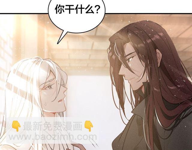 第59话 看着你就满血啦(1/2)-第61话