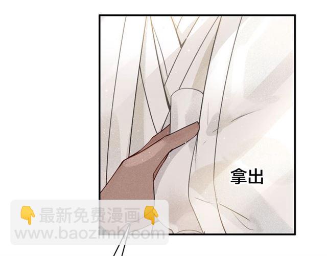 第59话 看着你就满血啦(1/2)-第61话