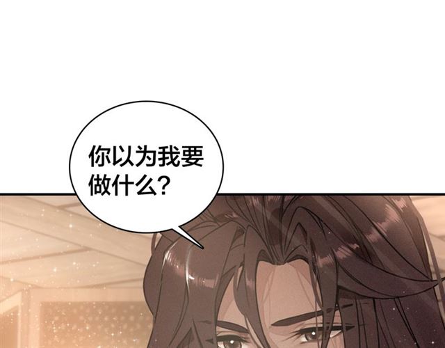 第59话 看着你就满血啦(1/2)-第61话