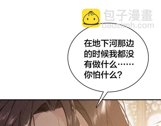 第59话 看着你就满血啦(1/2)-第61话