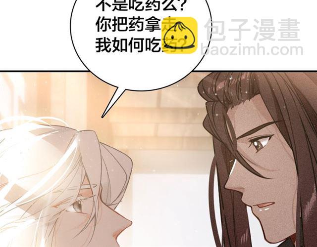 第59话 看着你就满血啦(1/2)-第61话