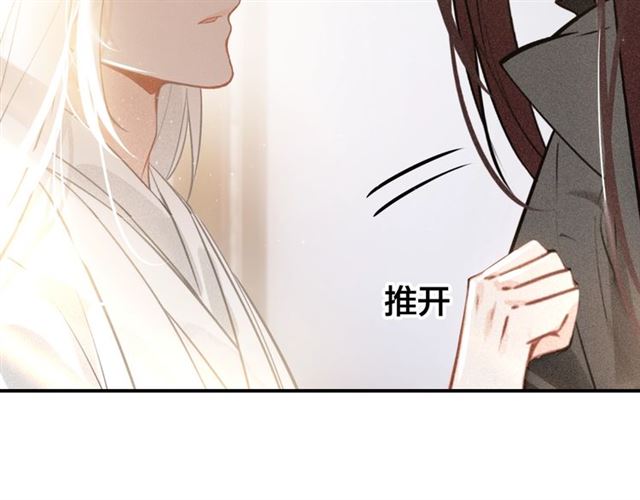 第59话 看着你就满血啦(1/2)-第61话