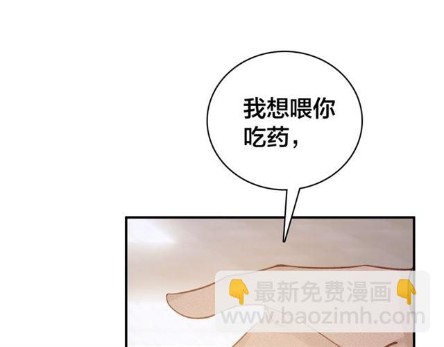 第59话 看着你就满血啦(1/2)-第61话