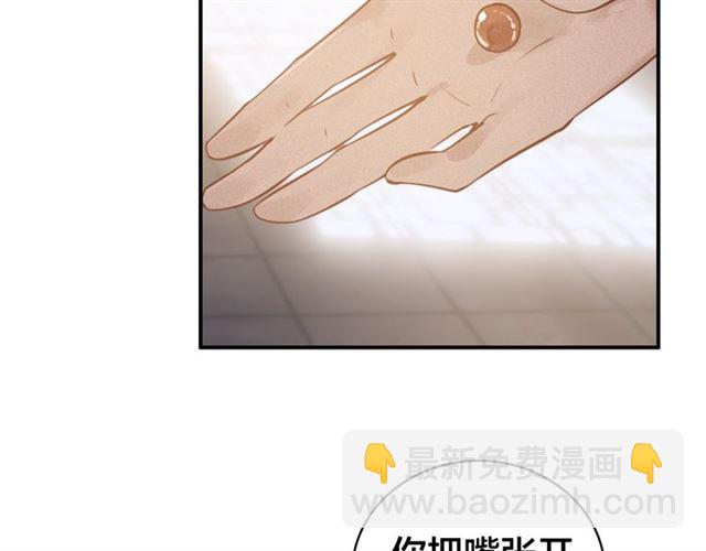 第59话 看着你就满血啦(1/2)-第61话