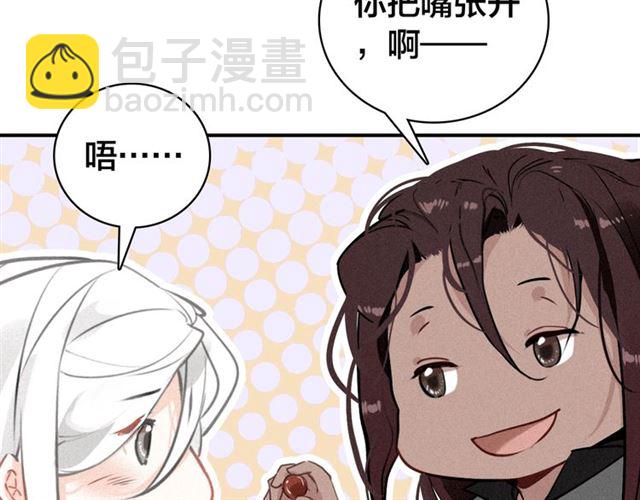 第59话 看着你就满血啦(1/2)-第61话