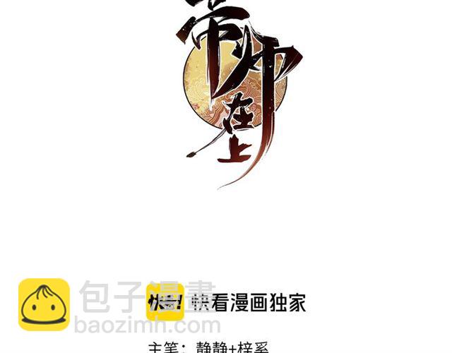 第59话 看着你就满血啦(1/2)-第61话