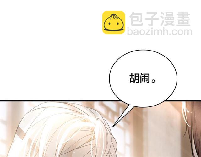 第59话 看着你就满血啦(1/2)-第61话