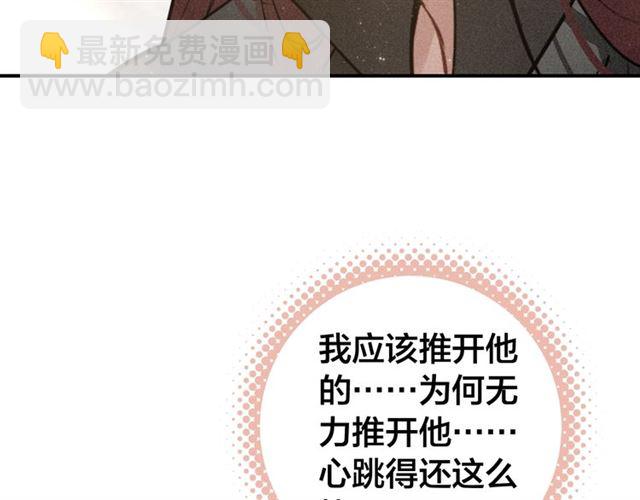 第59话 看着你就满血啦(1/2)-第61话