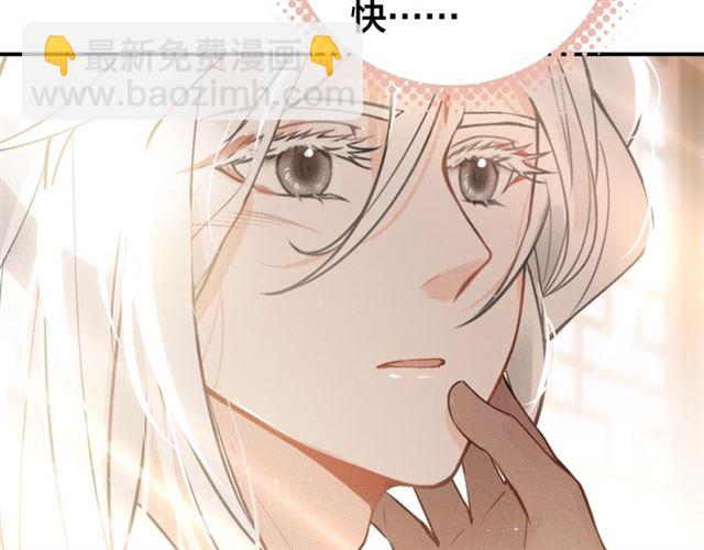 第59话 看着你就满血啦(1/2)-第61话