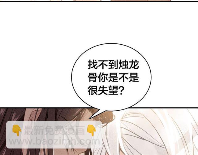 第59话 看着你就满血啦(1/2)-第61话