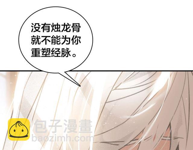 第59话 看着你就满血啦(1/2)-第61话