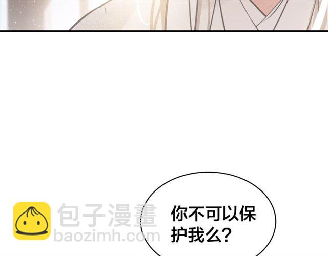 第59话 看着你就满血啦(1/2)-第61话