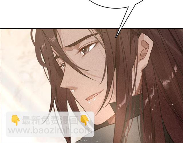 第59话 看着你就满血啦(1/2)-第61话